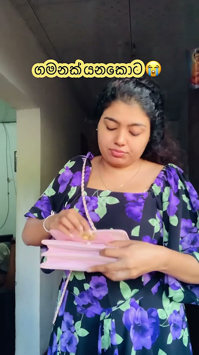 මේ දවස්වල මාර අව්ල 🤣💔#short #viralshort #onemillion #1m #1k #funnyshort  #sort #short #fypviralシ