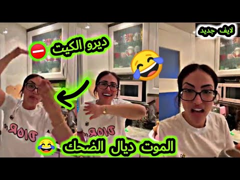 ساري كول لايف جديد دخل تشبع غير ضحك