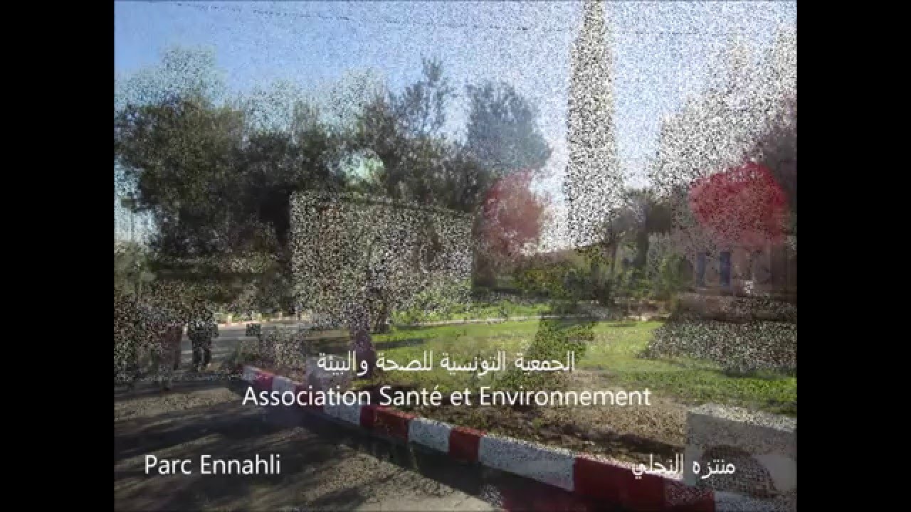 Balade au Parc Ennahli * ASE * جولة بمنتزه النحلي