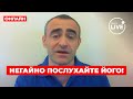 🔥ШАРП: 2 ХВИЛИНИ ТОМУ! Ізраїль перекрив ХАМАСУ кисень — щось готується В ГАЗІ / ПОВТОР
