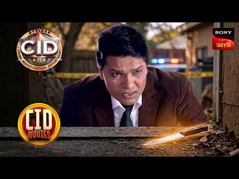 The Phone Call | CID Movies | 14 Oct 2026