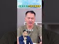 蔣萬安專訪只有40萬觀看?鄭弘儀犀利開砲! 蔣萬安專訪只有40萬觀看?鄭弘儀犀利開砲!