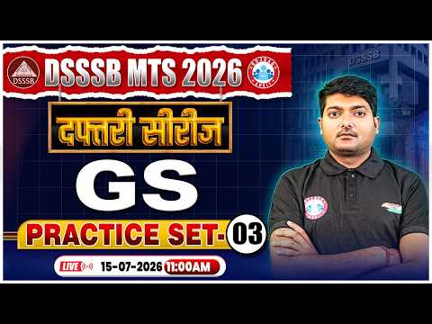 DSSSB MTS GS Classes | DSSSB MTS GS Practice Set 03 | DSSSB MTS GK GS MCQs