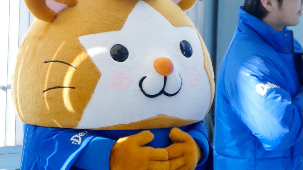 かわいすぎる！新ユニフォームを着たスターマン🐹【横浜DeNAベイスターズ 2026/1/25】