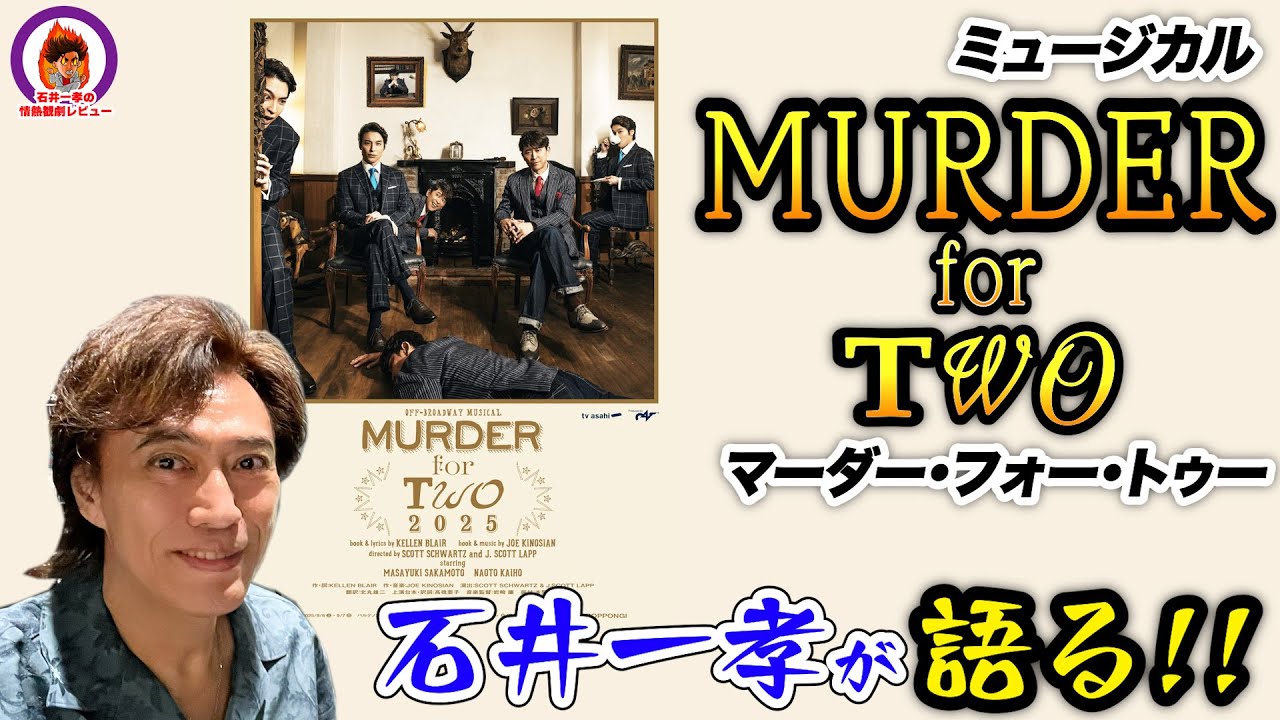 【2/17まで出品】 殺人劇場 2/17まで出品】 殺人劇場の通販はau PAY マーケット - 輸入雑貨の