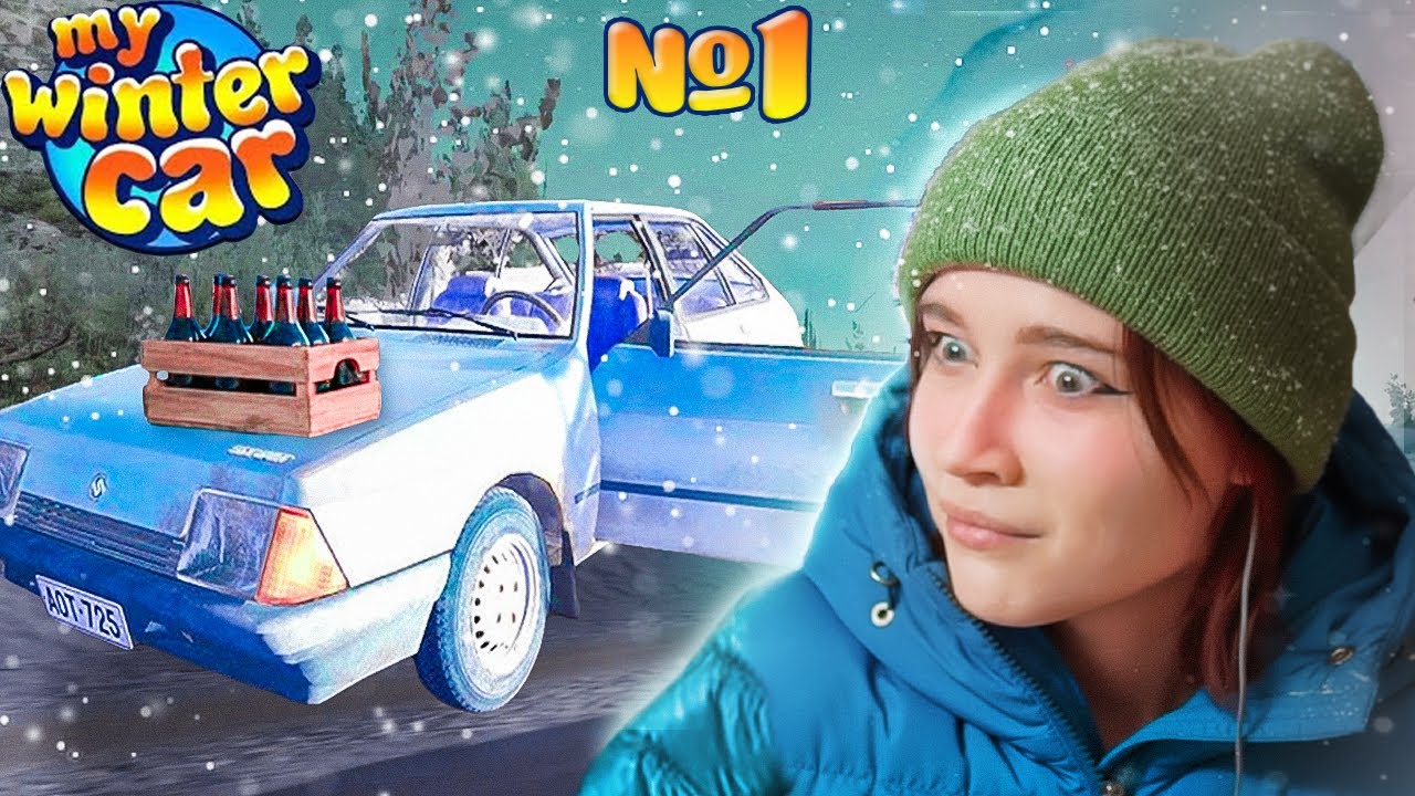 ЗАСТРЯЛА И НЕ ОСТАЛАСЬ В ТУАЛЕТЕ MY WINTER CAR #1