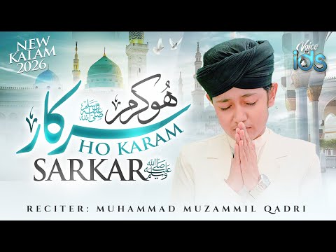 Ho Karam Sarkar ﷺ Muzammil Qadri New Naat Sharif 2025 