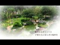 希望の種をまこう