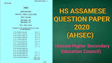 HS ASSAMESE QUESTION PAPER 2020 l AHSEC l 2ND YEAR FINAL EXAM QUESTION PAPER l STC MULTIPLE CONCEPTS