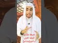 لخبطة مشاعر وأخيرا الحلقة الاولي من برنامج مشاعر للداعية مسلم سعيد