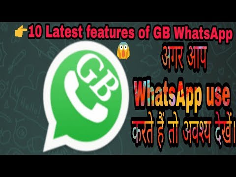 10-latest-features-of-gb-whatsapp-👇😱