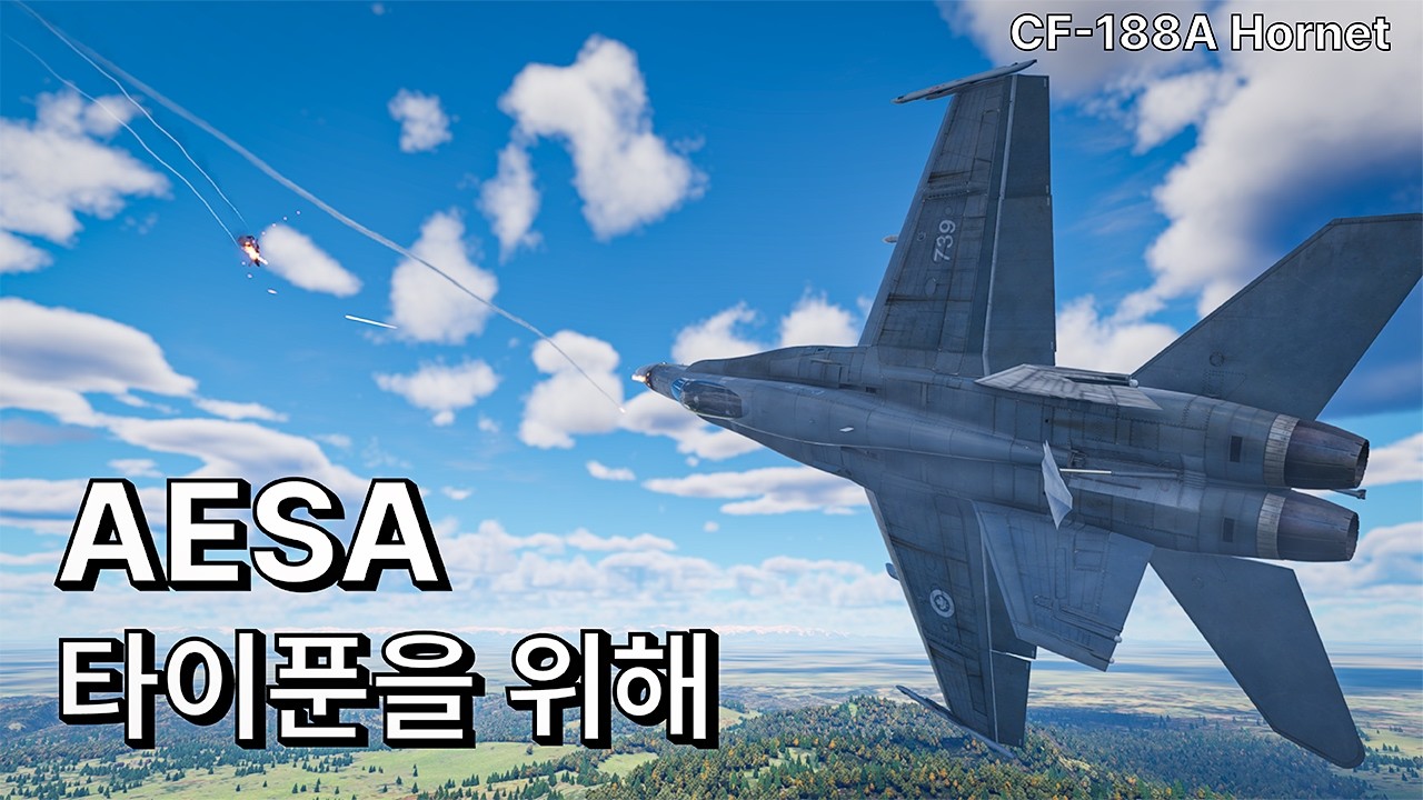[워썬더] AESA 타이푼을 위해! CF-188A Hornet