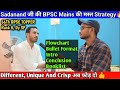 अब BPSC Mains के लिए भटकना बंद👍| 66Th BPSC TOPPER INTERVIEW🔥| Mains-Strategy/Writing Skill/Booklist