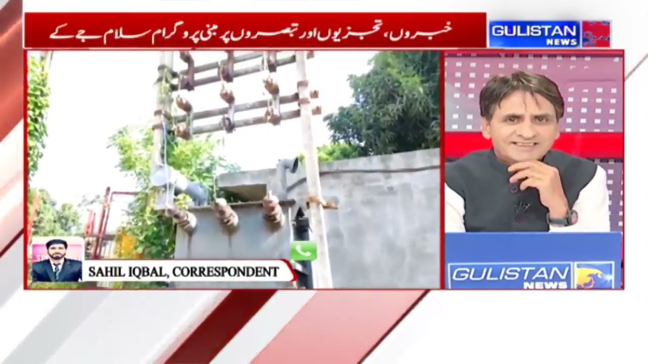 Power Curtailment Schedule From Next Month In J K YouTube power-curtailment-schedule-from-next-month-in-j-k-youtube