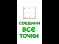 ЖЕСТКАЯ задача на логику! Попробуй 