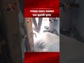 চলন্ত ট্রেনে নামাজ আদায় | প্রশংসায় ভাসছেন যুবক | Prayer in train