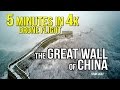 DRONE FLIGHT OVER THE GREAT WALL OF CHINA