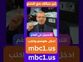الاشتراك في مسابقة الحلم مصطفى الآغا مسابقة الشيك اكسبلور ترند تحفيز دويتو Memes تيك توك 