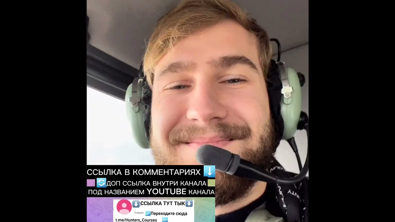 СЛИВ КУРСА SOLO TRADE ИЛЬЯ СОЛОВЕЙ 2023 НОВЫЙ КУРС