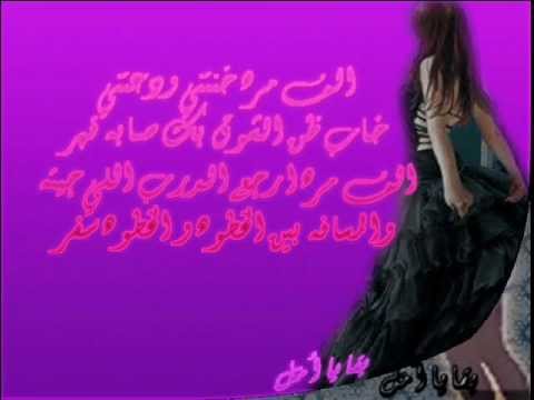 ألف مره _- عبد المجيد عبدالله