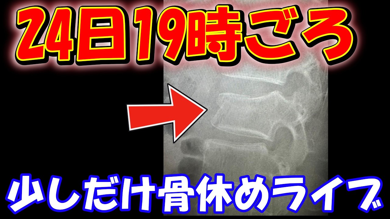 「僕は生きてます！」少しだけご挨拶ライブ