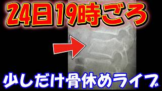 「僕は生きてます！」少しだけご挨拶ライブ