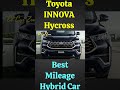 Toyota Hycross || Best Hybrid MPV || SUV || High Mileage || Innova || Hycross || Hybrid || #offroad