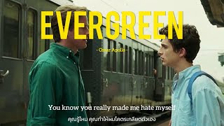 [ THAISUB ] Evergreen - Omar Apollo แปลเพลง