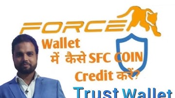 SFC COIN KO APNE TRUST WALLET ME ADD KAISE KARE