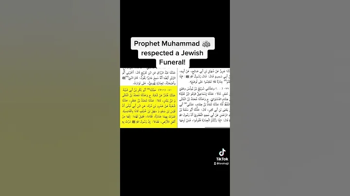 PROPHET MUHAMMAD ﷺ RESPECTED A JEWISH FUNERAL!
