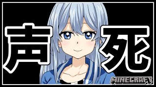 雪城眞尋、Youtube、ライブ、live、ユーチューブ