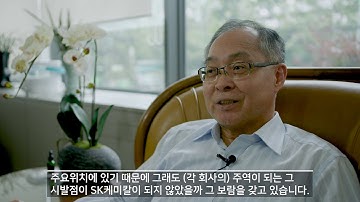 대한민국 대표 은행잎 혈액순환 개선제 기넥신 에프정 개발 _ 곽의종