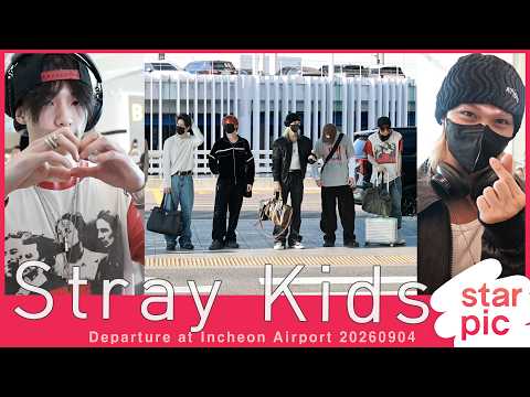 스트레이키즈 '2주간 잘 다녀올게요!' [STARPIC] Stray Kids Departure at Incheon Airport 20260904