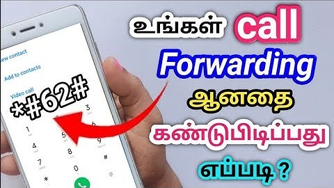 Call Forwarding Check Number/How To Deactivate Call Forwarding In Tamil