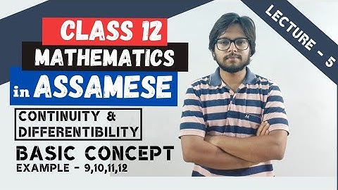Class 12 | Chapter 5 | Assamese | Concept | Lecture - 5