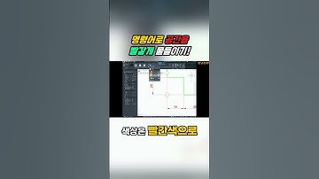 해칭 명령어로 공간 빨갛게 채색하기! 쉽고 간편한 방법