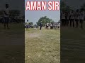 गोला ट्रेनी होमगार्ड तयारी  || Success physical academy Premraj #viral #shorts #trending #video