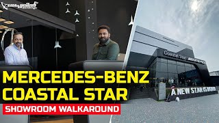 Mercedes Benz Coastal Star Kochi || Mercedes Benz New Showroom Kochi || Hani Musthafa