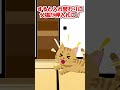 【2ch】猫の家族愛！【アニマル】 #Shorts