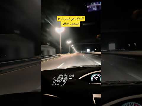 من بقى يبقى ومن وده يفارقنا يفارق اليمن المملكة العربية السعودية صنعاء القمة العربية نيويورك