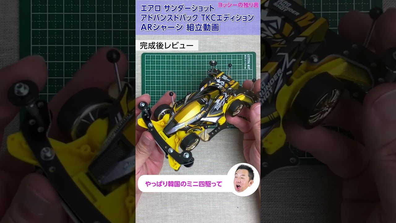 2026年最新】Yahoo!オークション -エアロサンダーショットの中古品 
