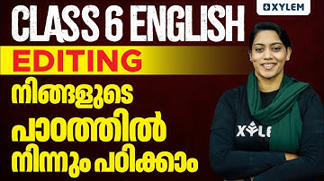 Class 6 English | Editing - നിങ്ങളുടെ പാഠത്തിൽ നിന്നും പഠിക്കാം | Onam Exam 2023 | Xylem Class 6