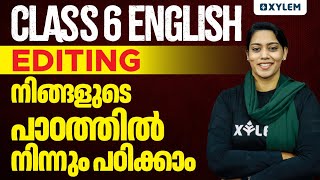 Class 6 English | Editing - നിങ്ങളുടെ പാഠത്തിൽ നിന്നും പഠിക്കാം | Onam Exam 2023 | Xylem Class 6