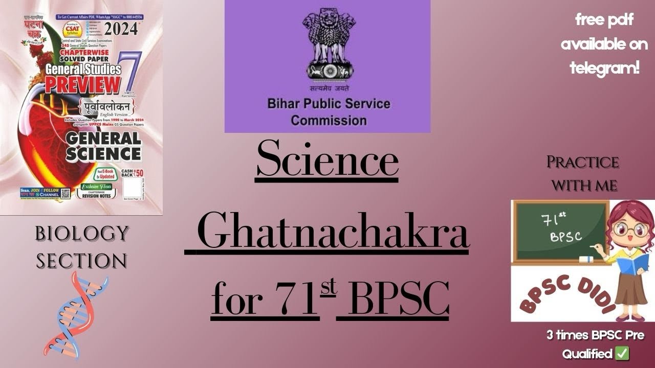 Science Ghatnachakra | Biology Chapters | 71st BPSC Guidance - YouTube
