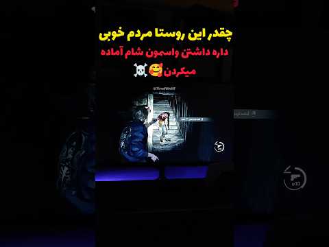 چقدر این روستا مردم خوبی داره توی رزیدنت ایول 4 رزیدنت اویل4 گیم ترسناک شورت شورتز Sorts