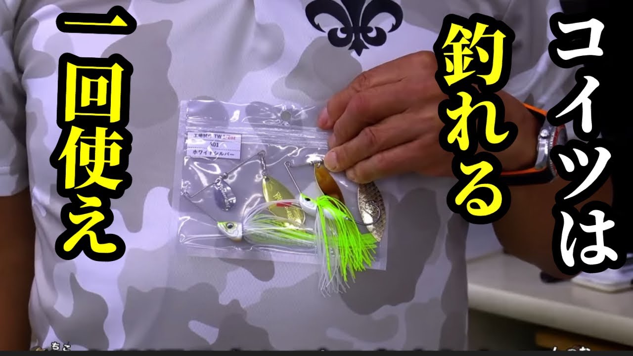 Hajime Murata] You have to try this—it really catches fish