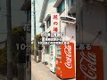 今なお残る仙台の銭湯を確認する