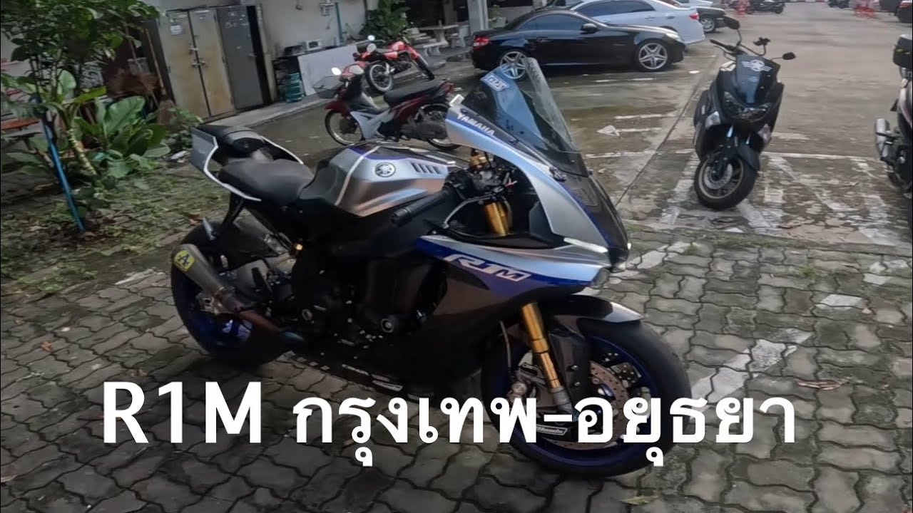 R1M กรุงเทพ-อยุธยา ยาวๆ