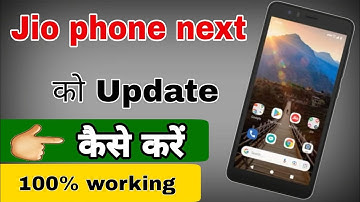 How to update Jio phone next || how to update Jio phone next