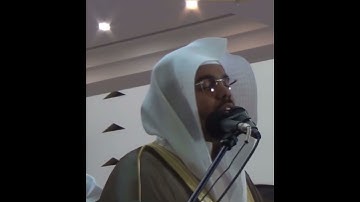 إِنَّ ٱلۡمُجۡرِمِينَ فِي عَذَابِ جَهَنَّمَ خَٰلِدُونَ~تلاوة مؤثرة للشيخ أ.د ياسر الدوسري